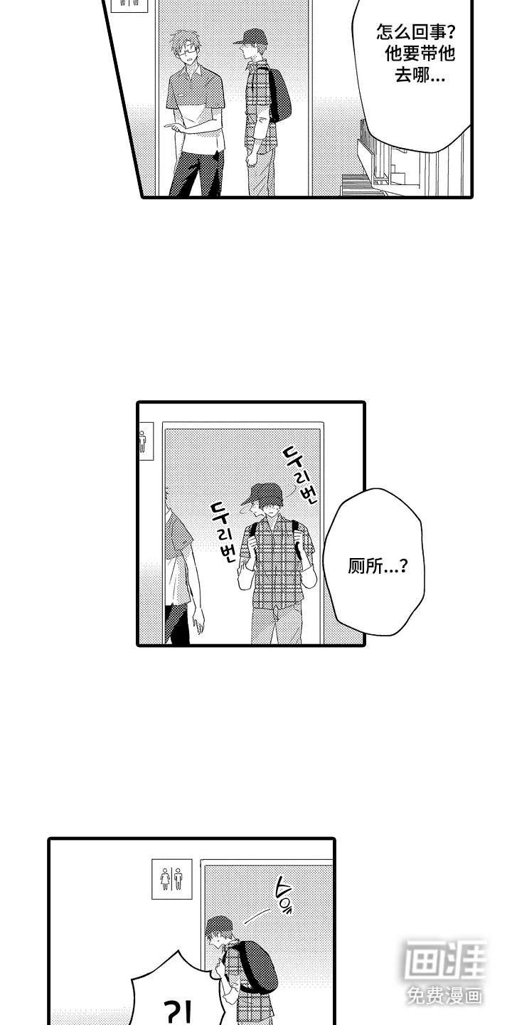 第21话12