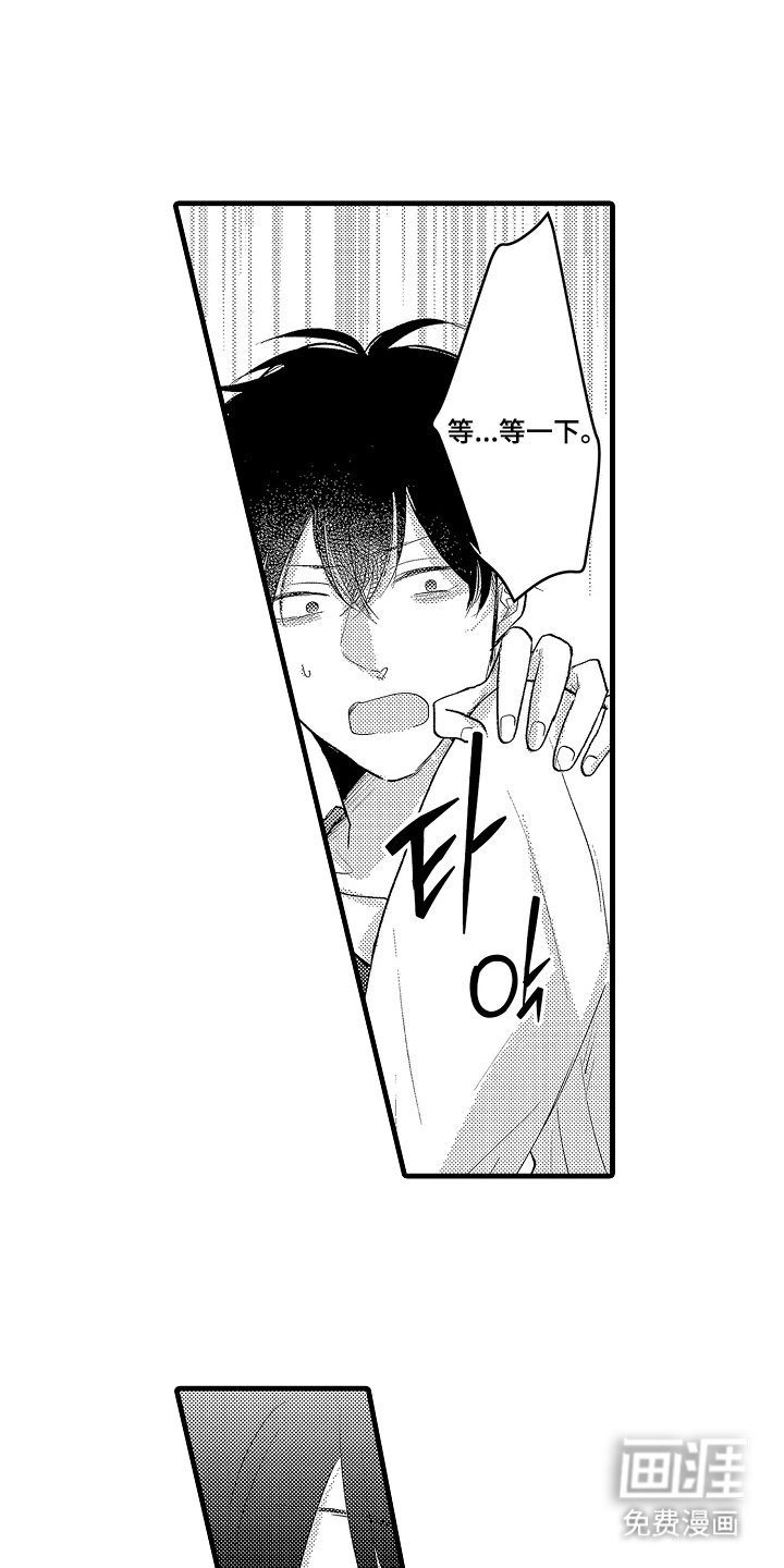 第21话2