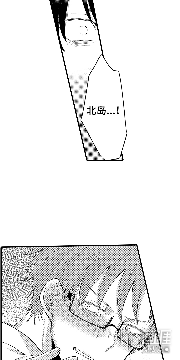 第21话3