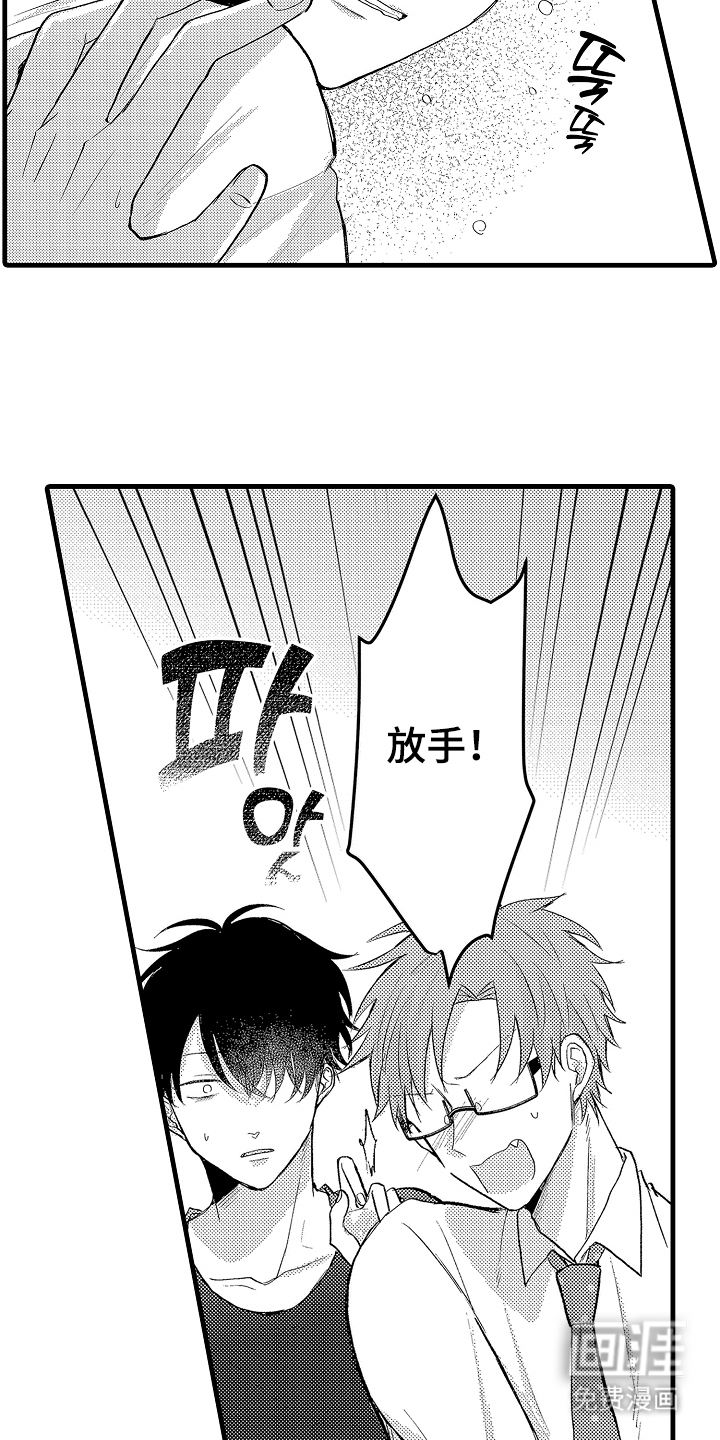 第21话4