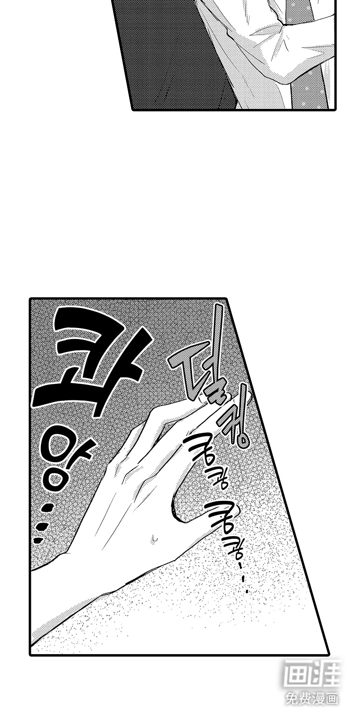 第21话5