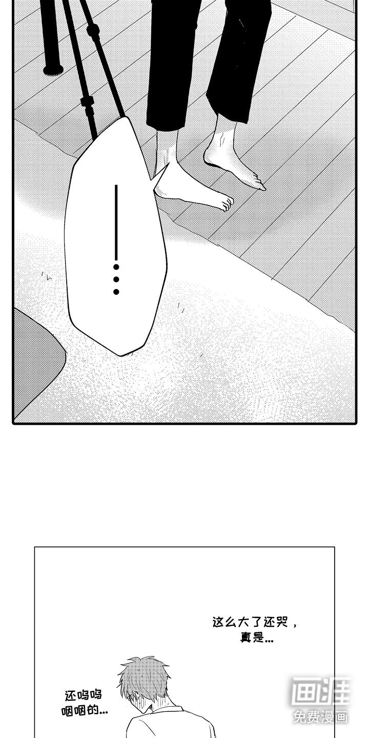 第21话7