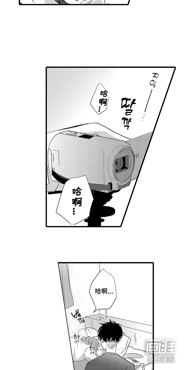 第20话4