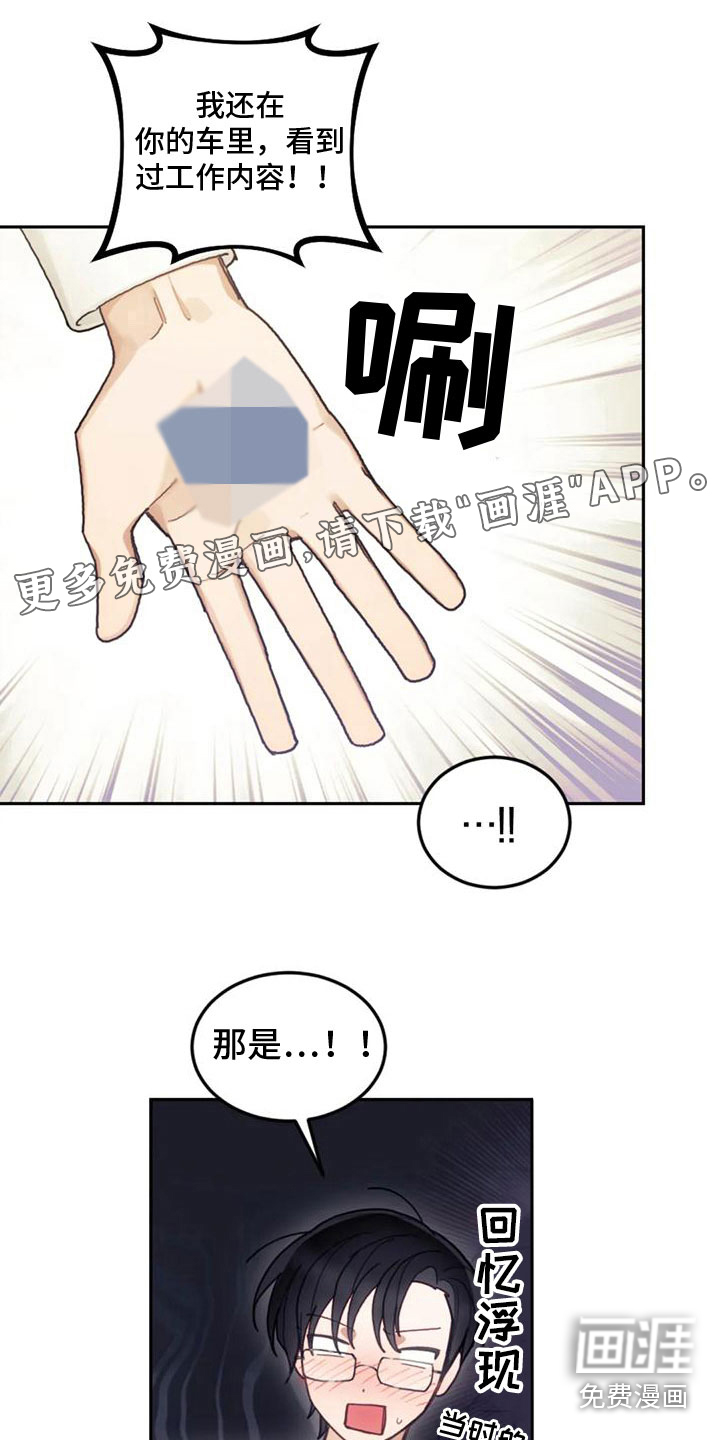第19话0