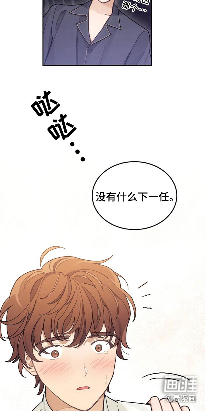 第19话1