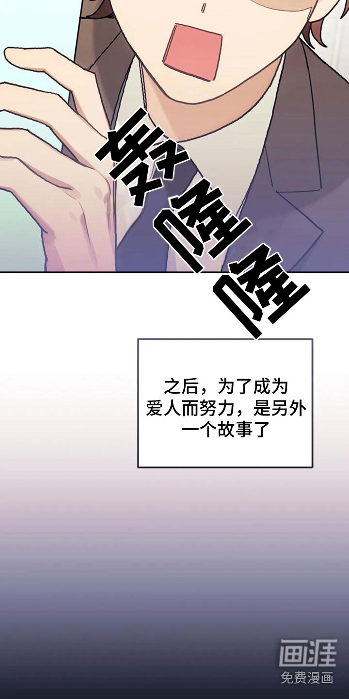 第19话11