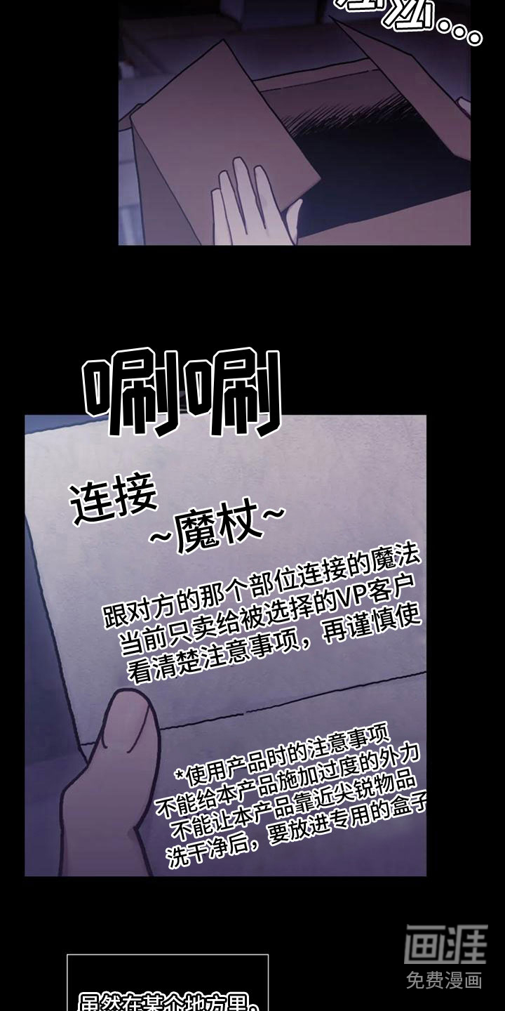 第19话13
