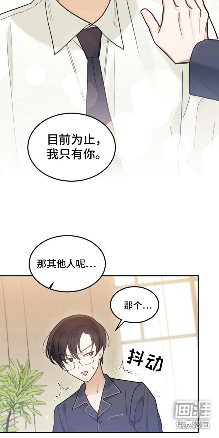 第19话2