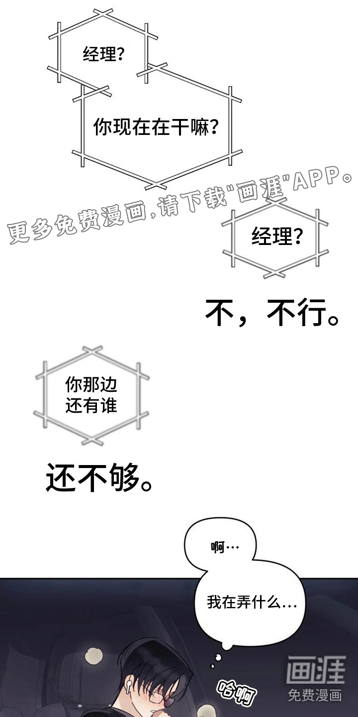 第16话0