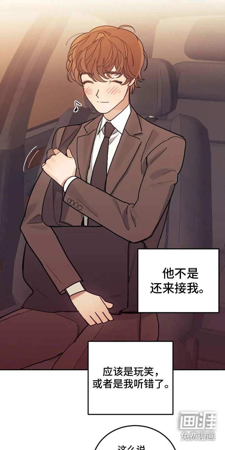 第16话12