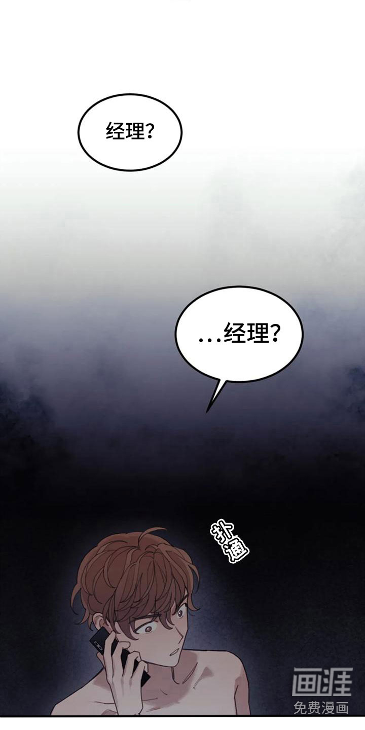 第16话4