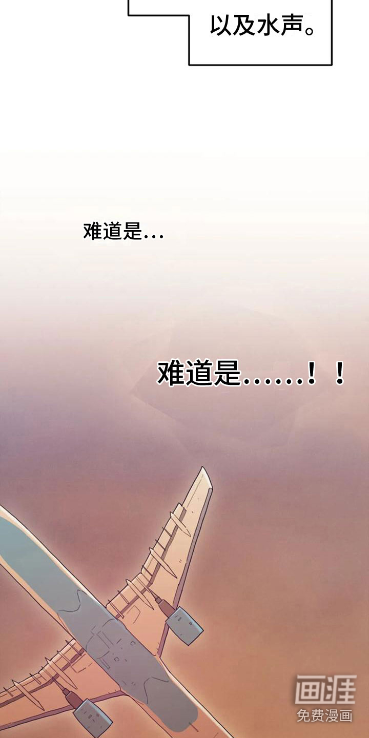 第16话6