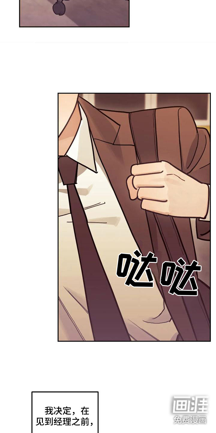 第16话8