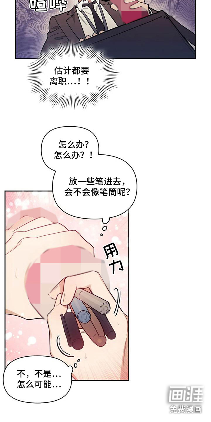 第4话1