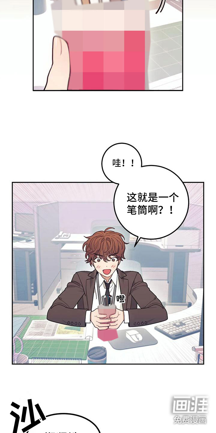 第4话11