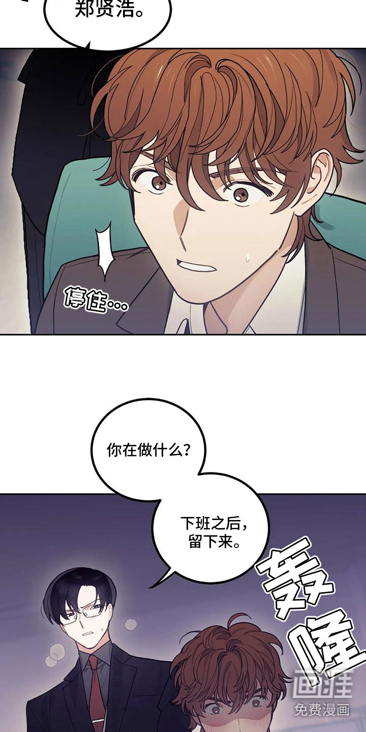 第4话12