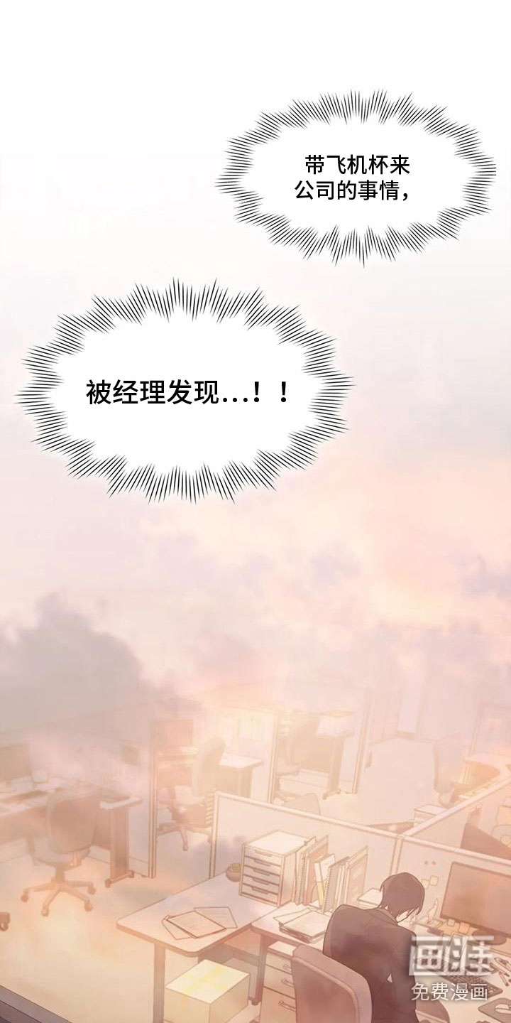 第4话14