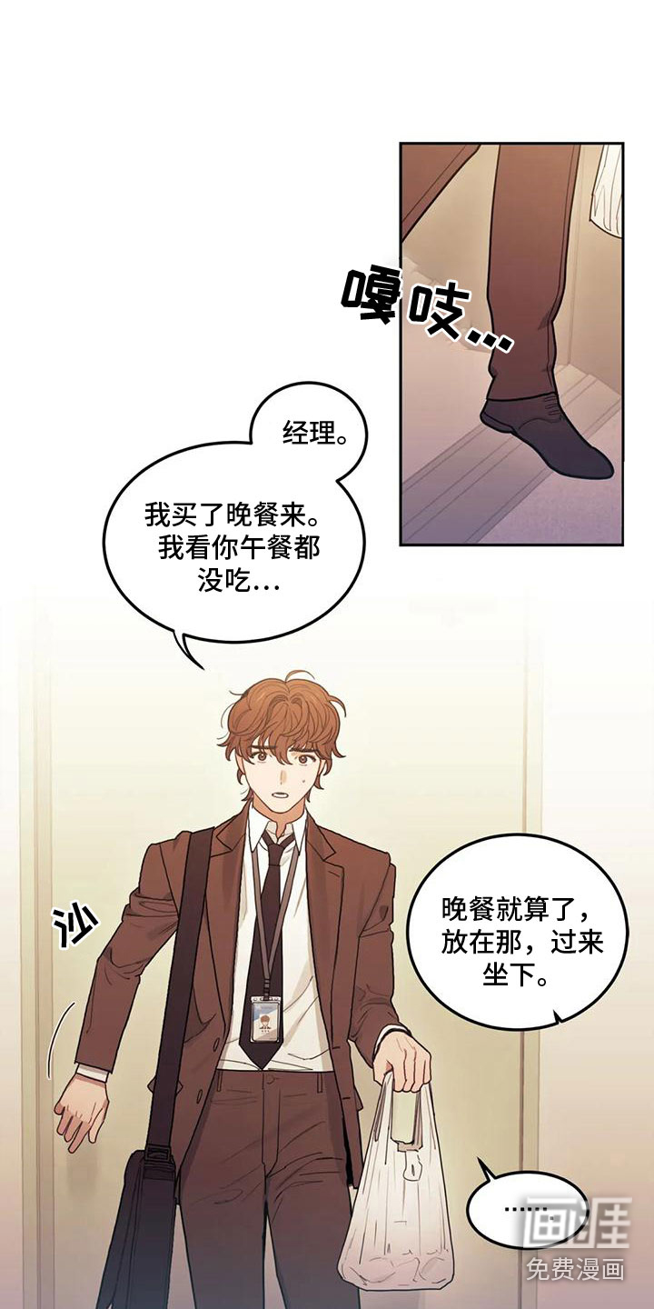 第4话17