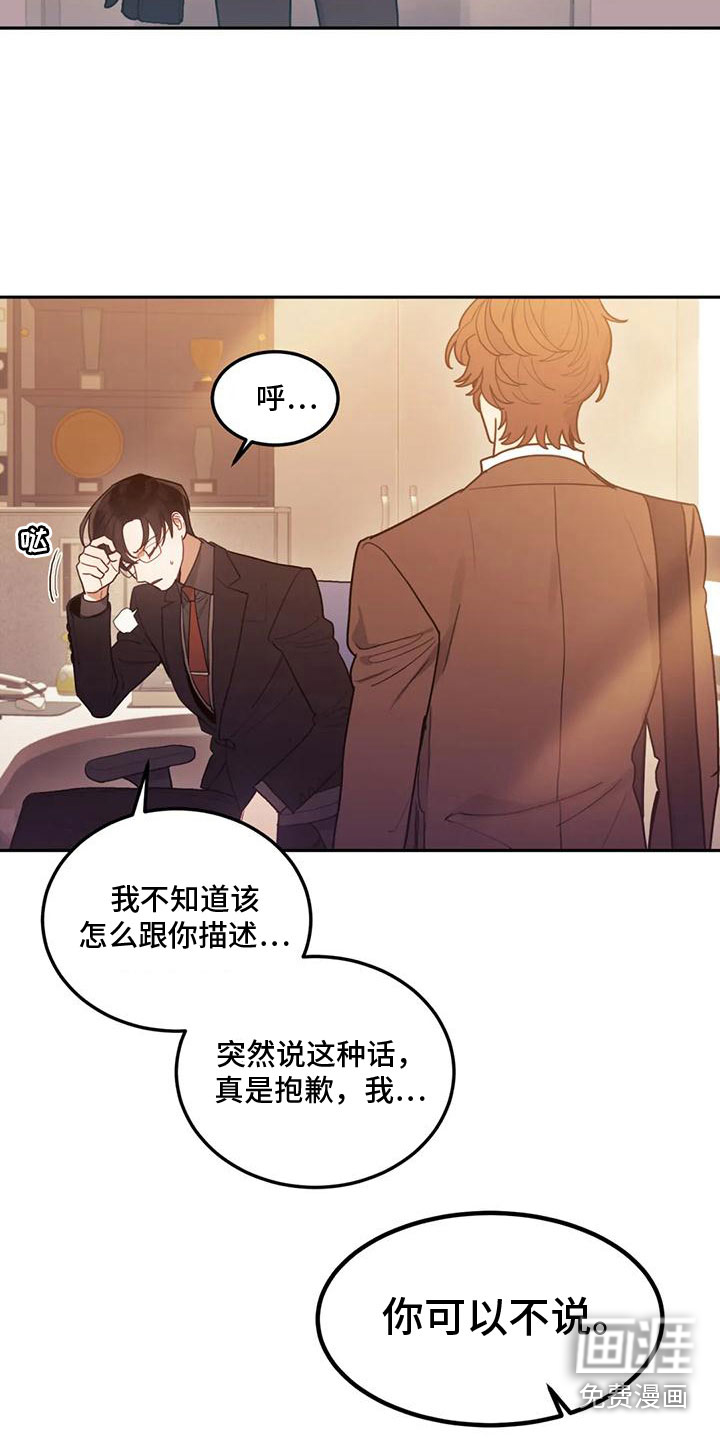 第4话18