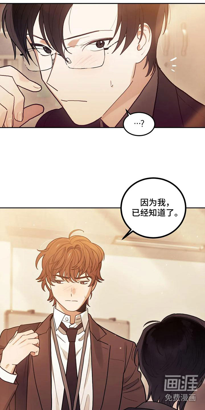 第4话19