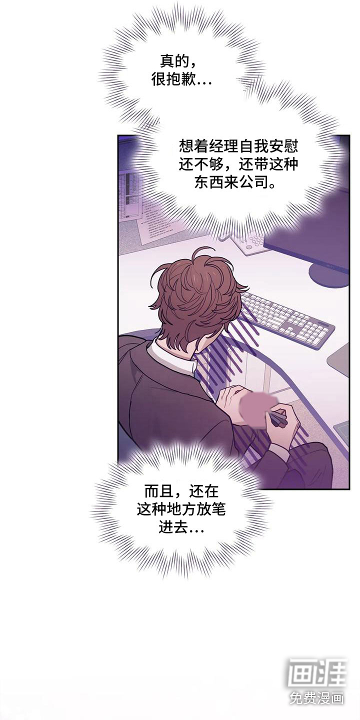 第4话2