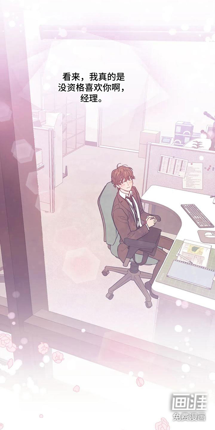 第4话3
