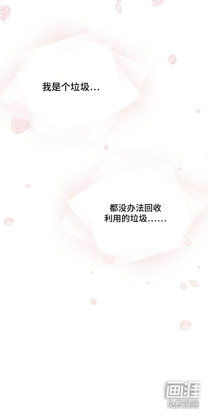 第4话4
