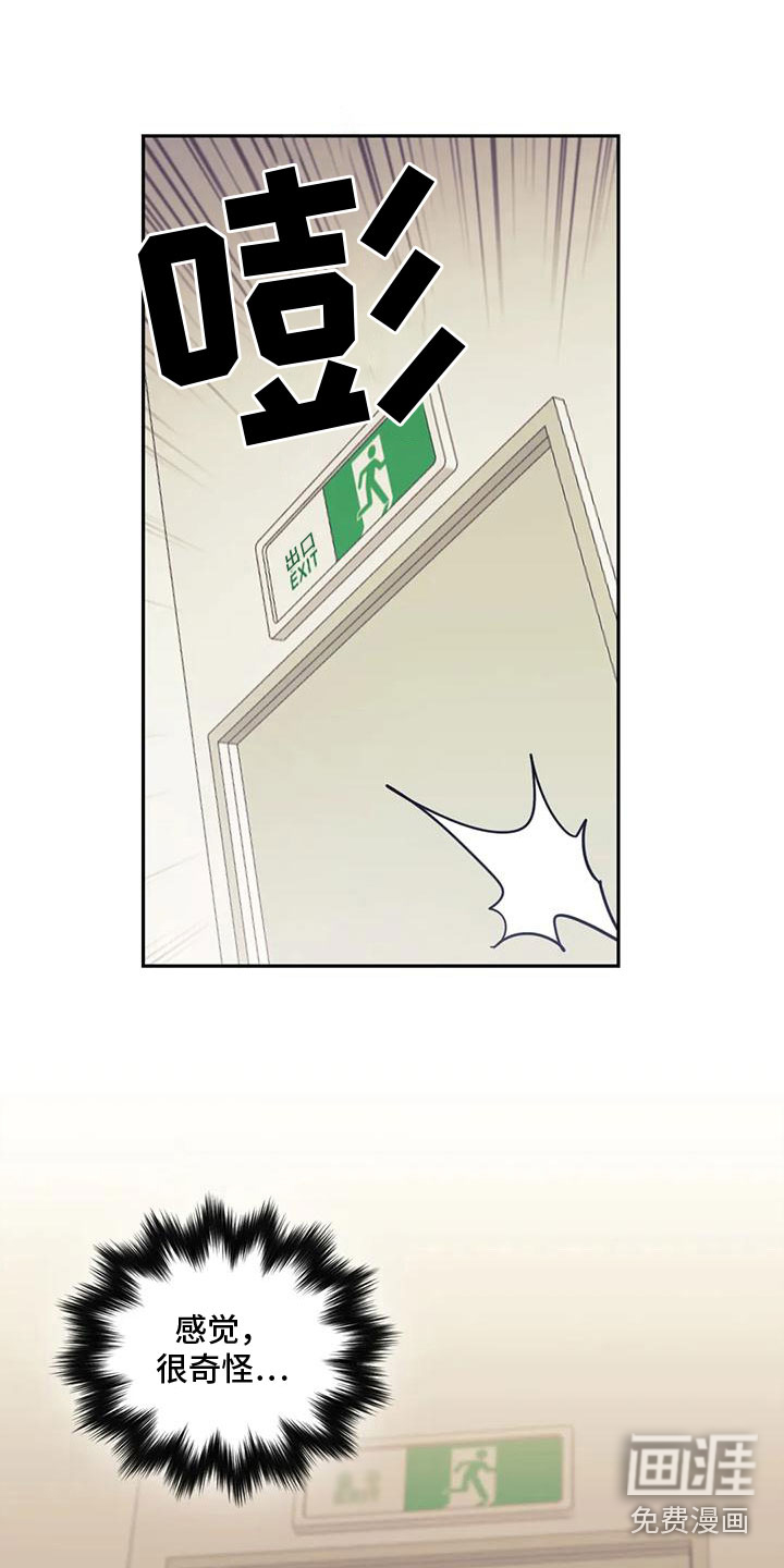 第4话5