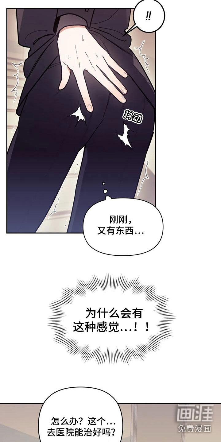 第4话7