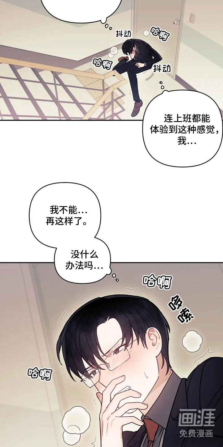 第4话8