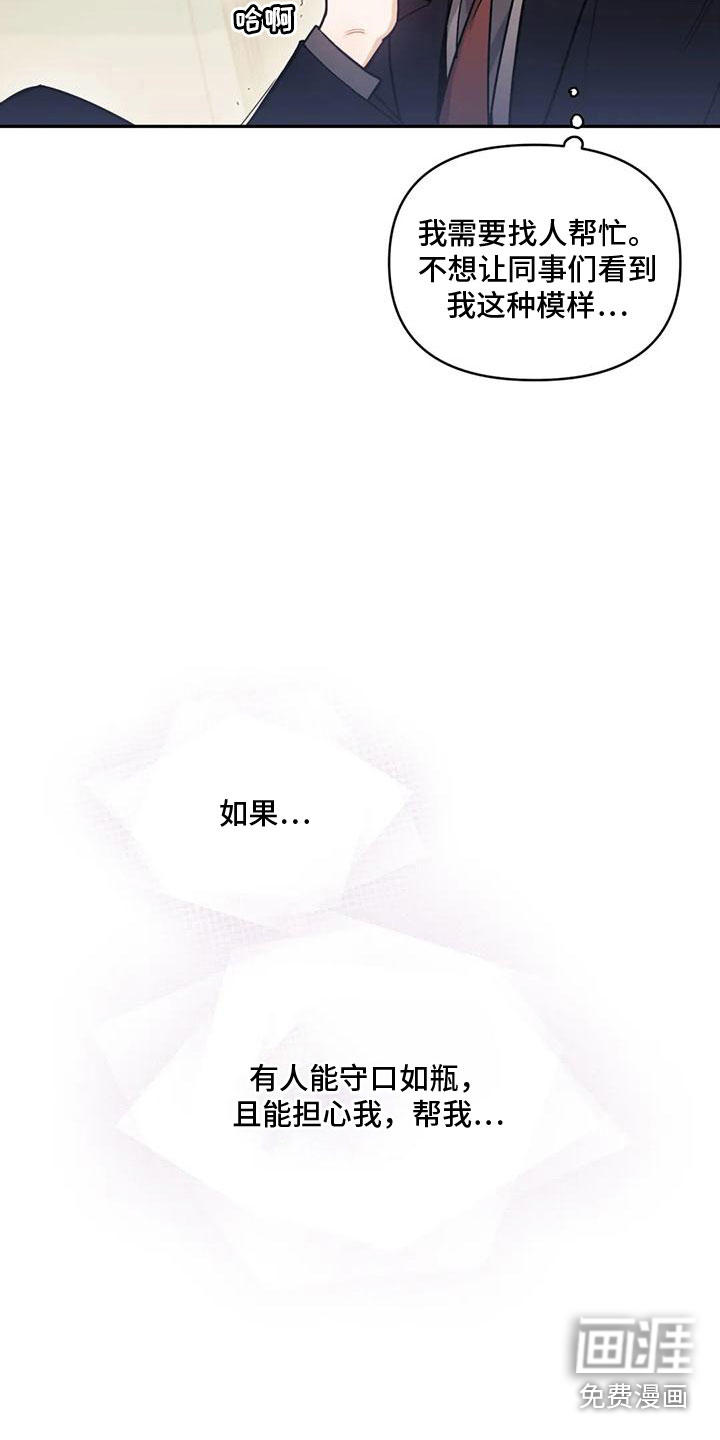 第4话9