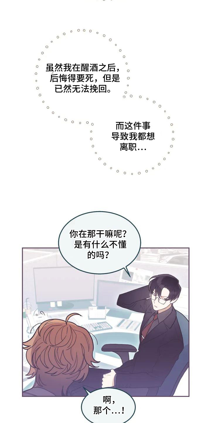 第1话15