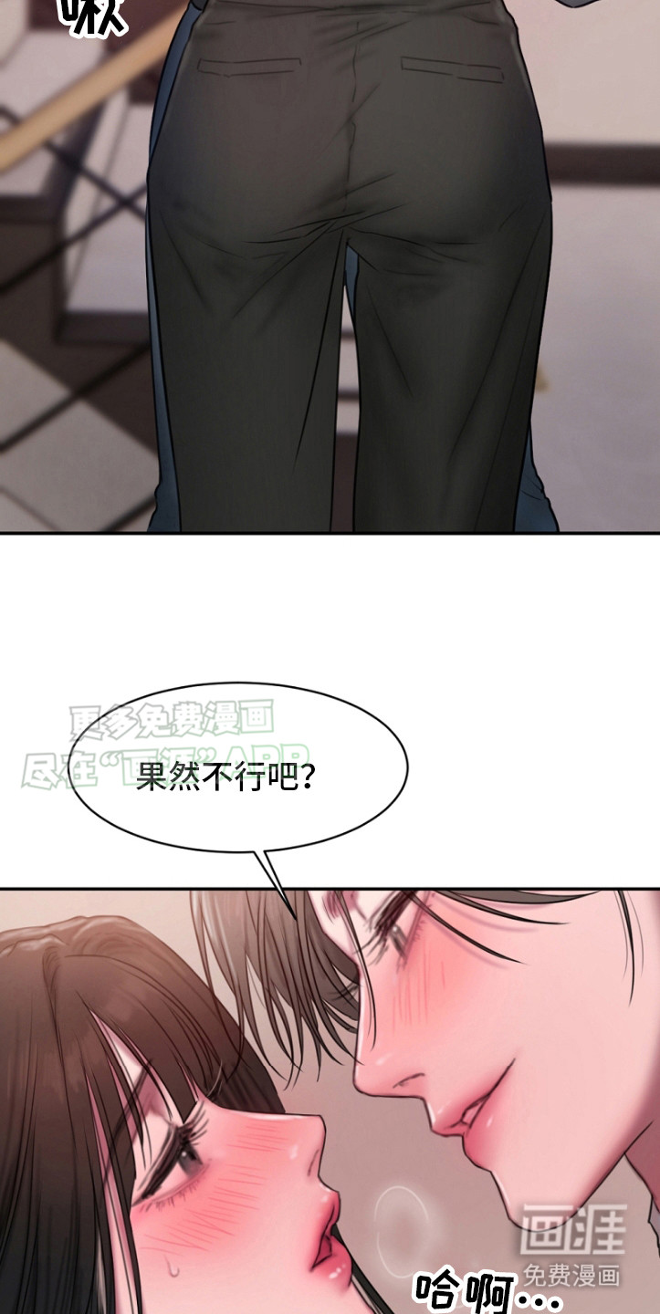 第5话13