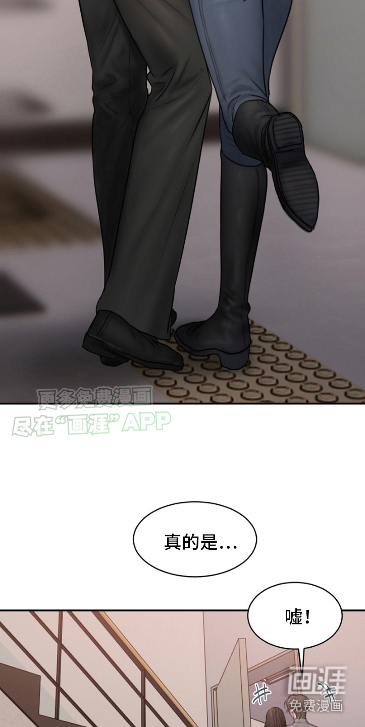 第5话17