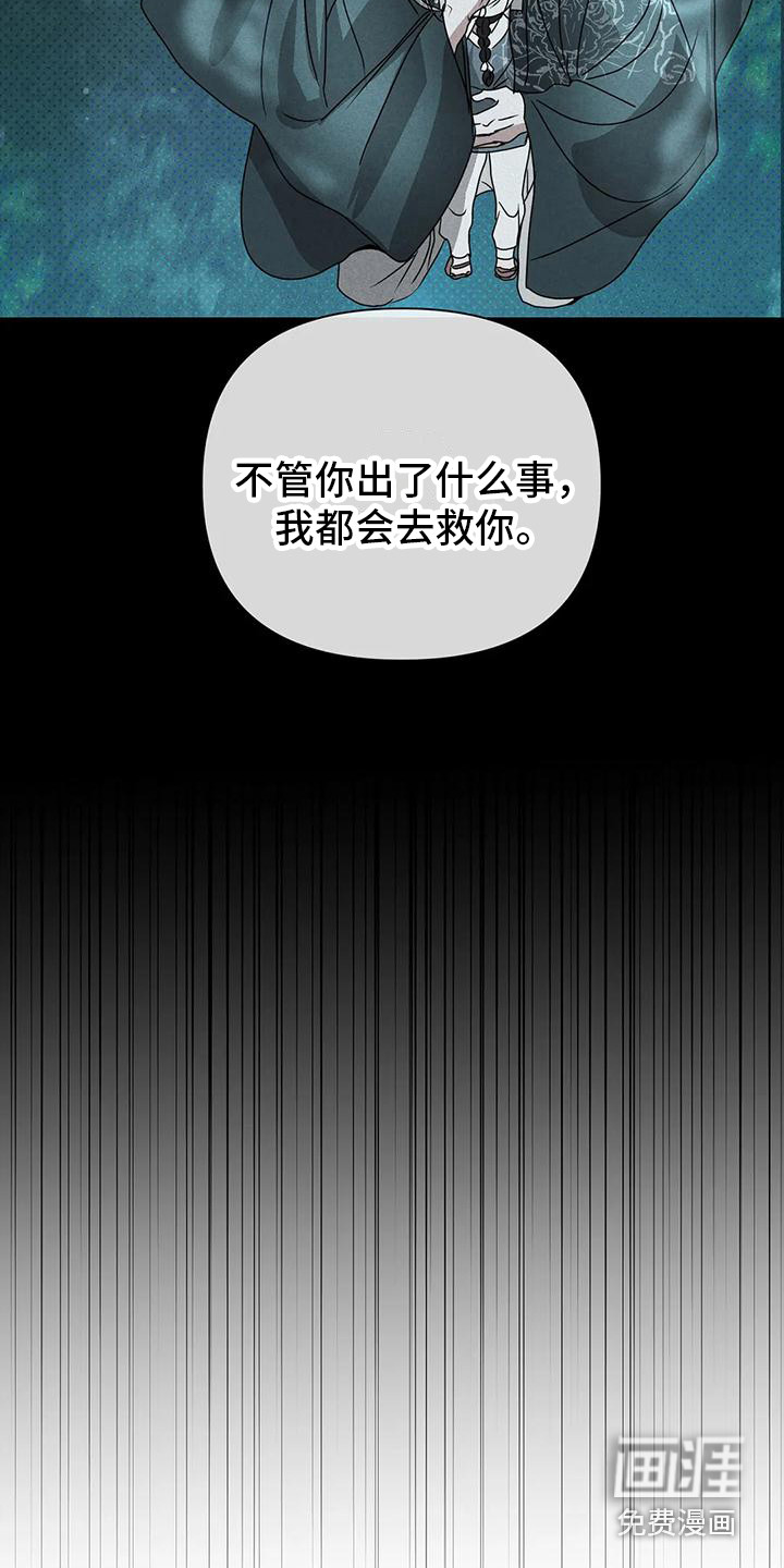 第10话10