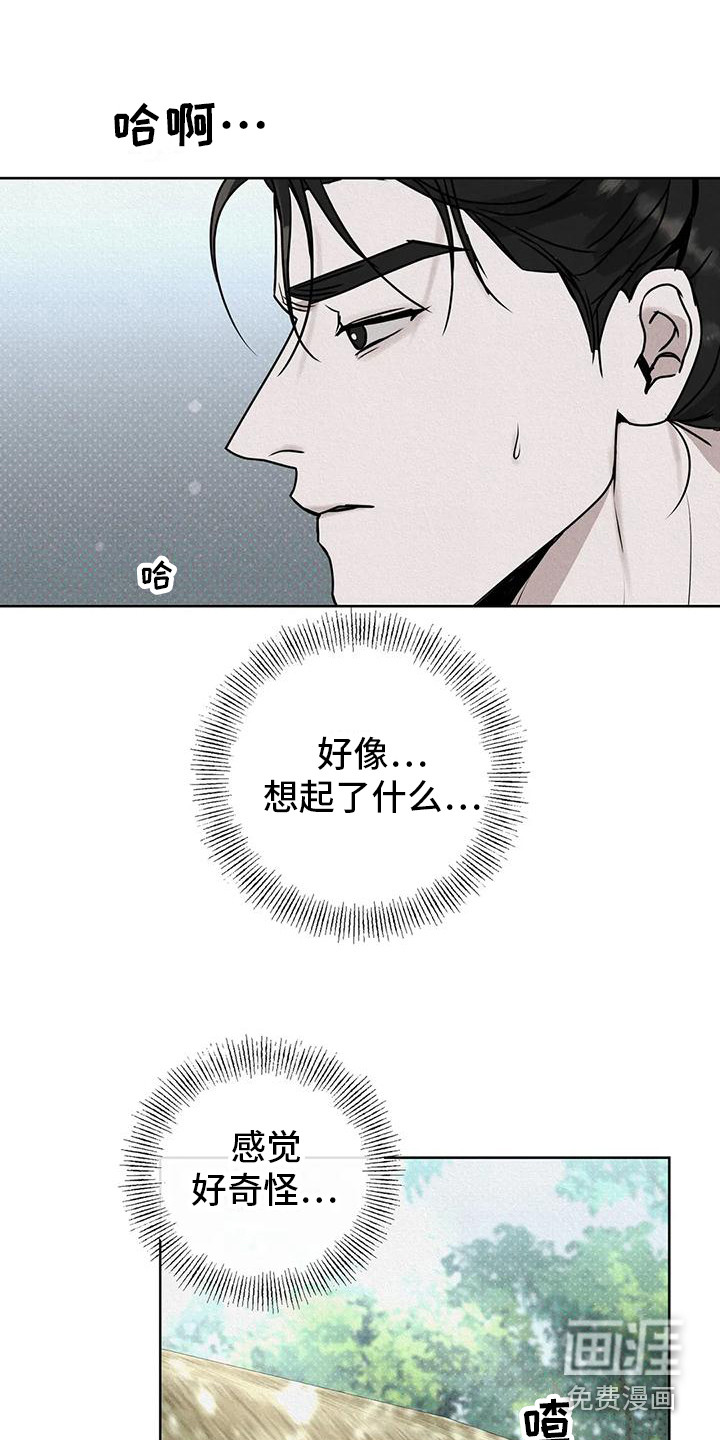 第10话13