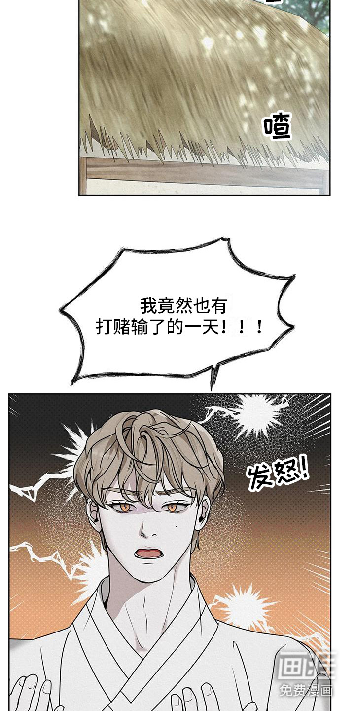 第10话14