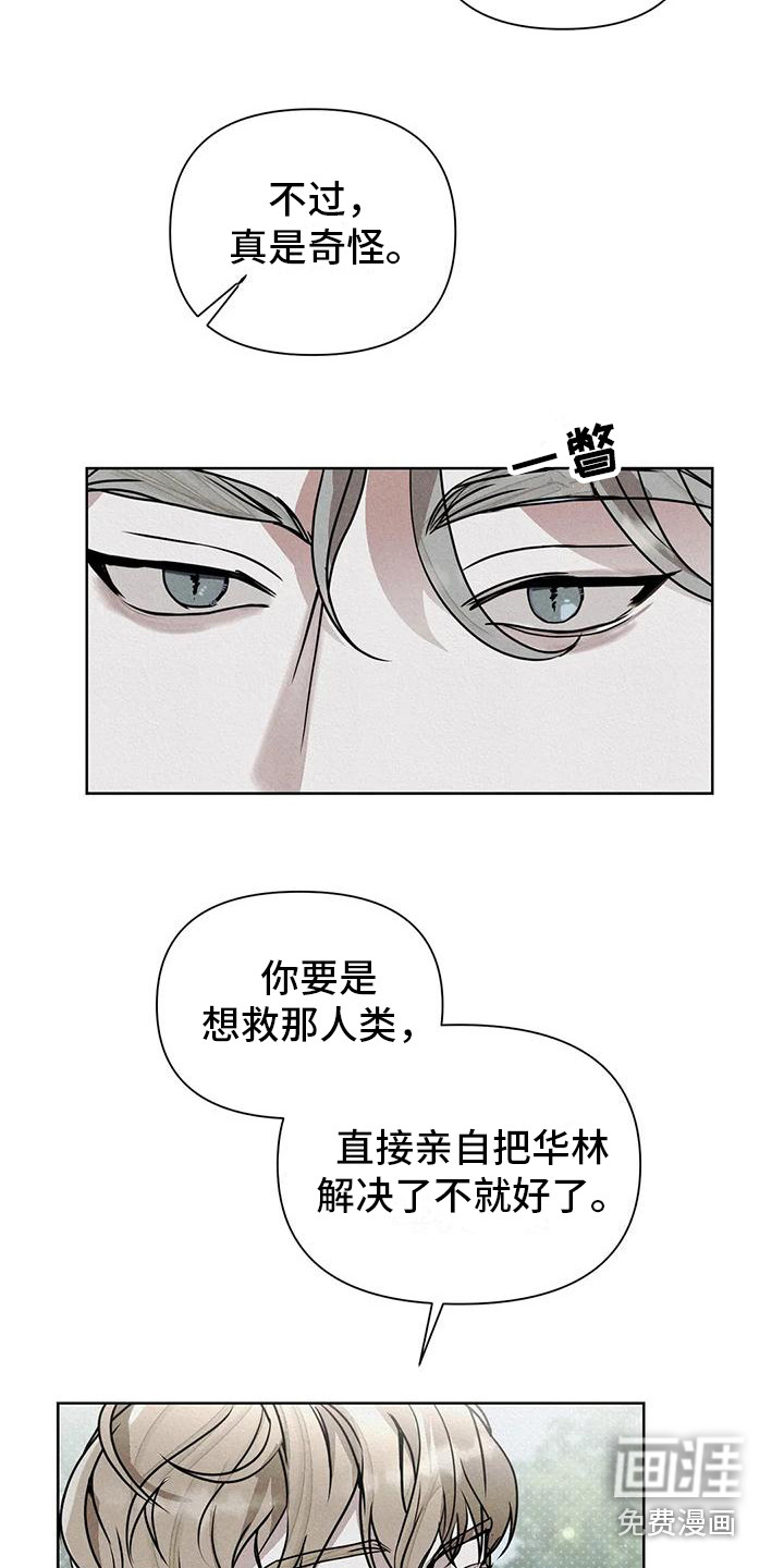 第10话17