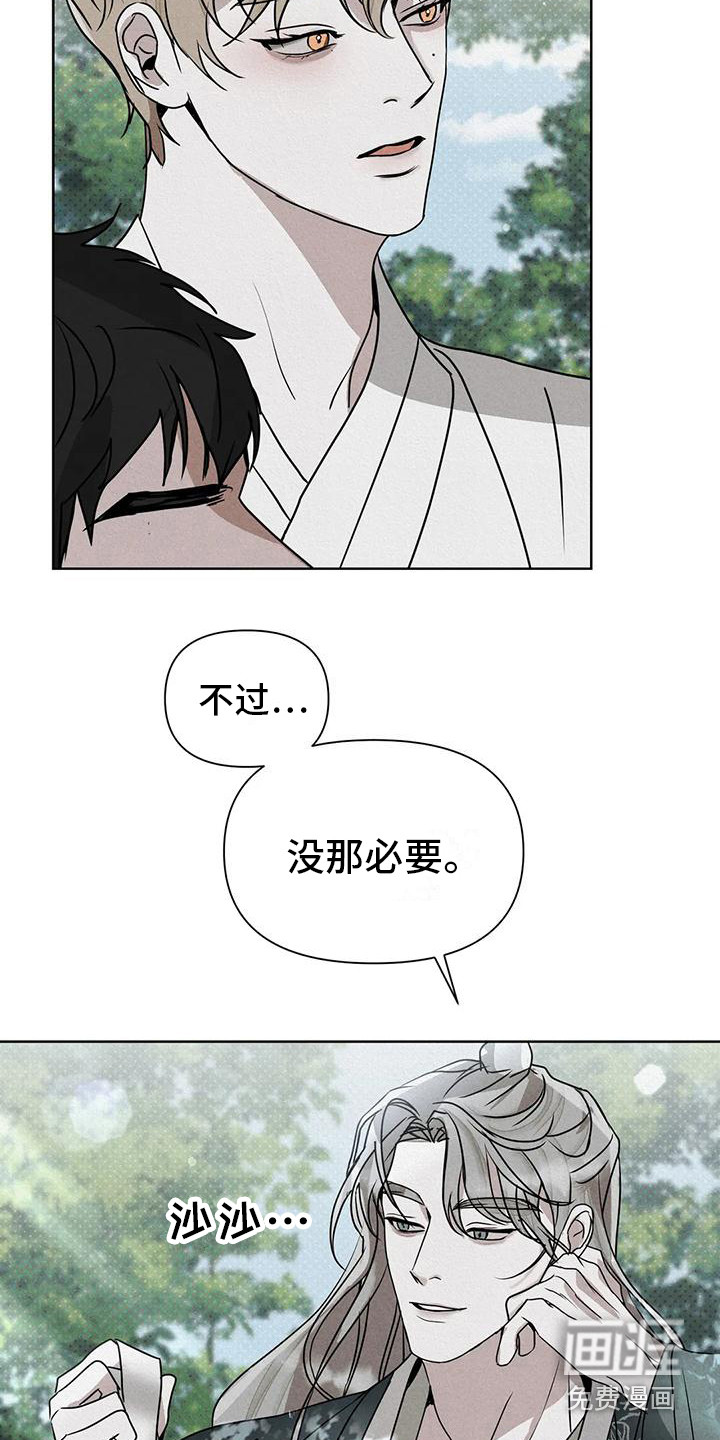 第10话18