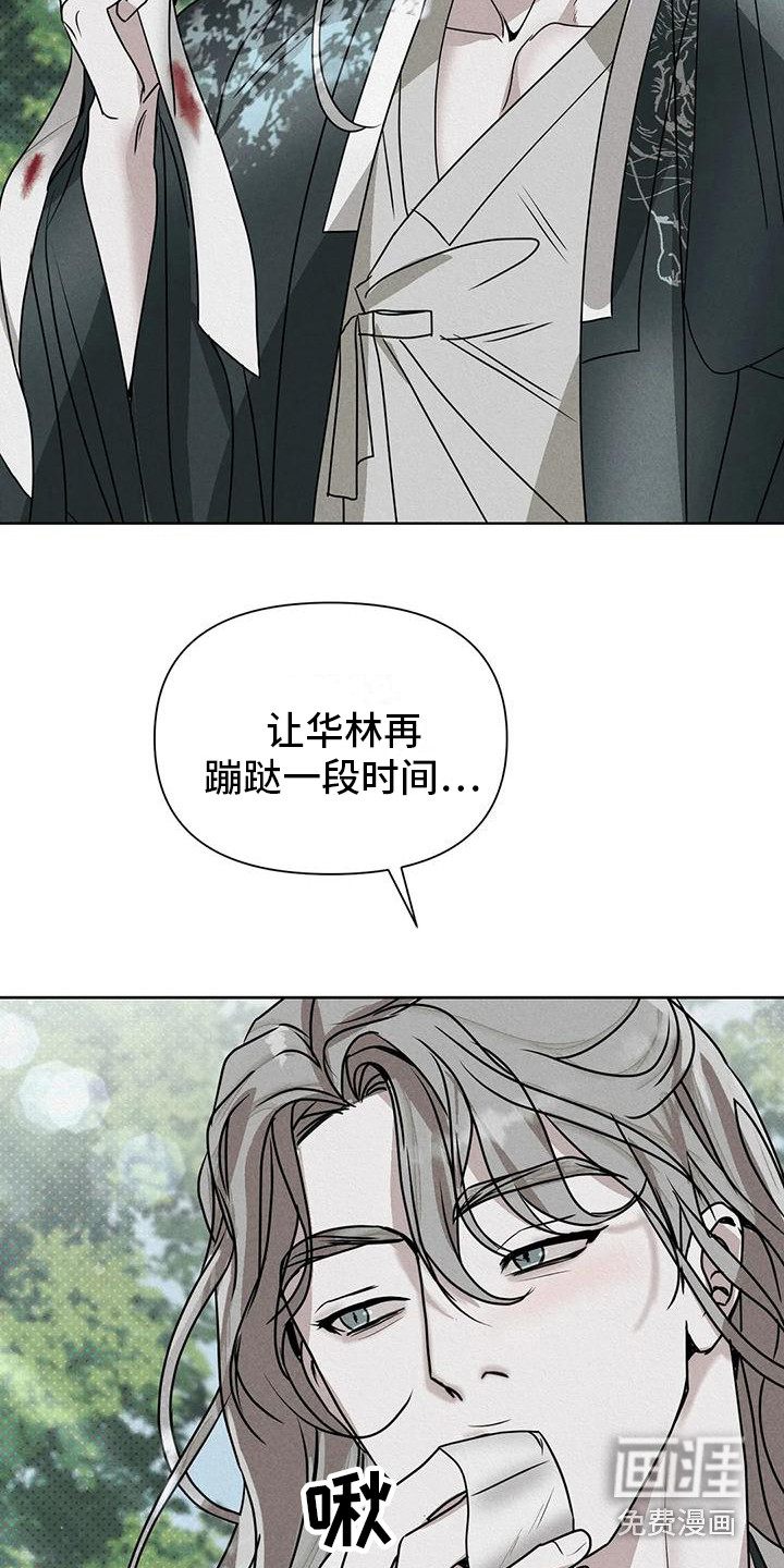 第10话19