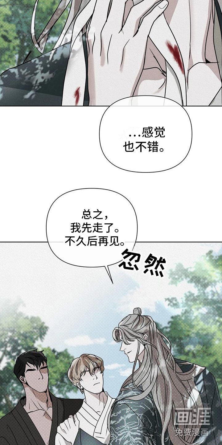 第10话20