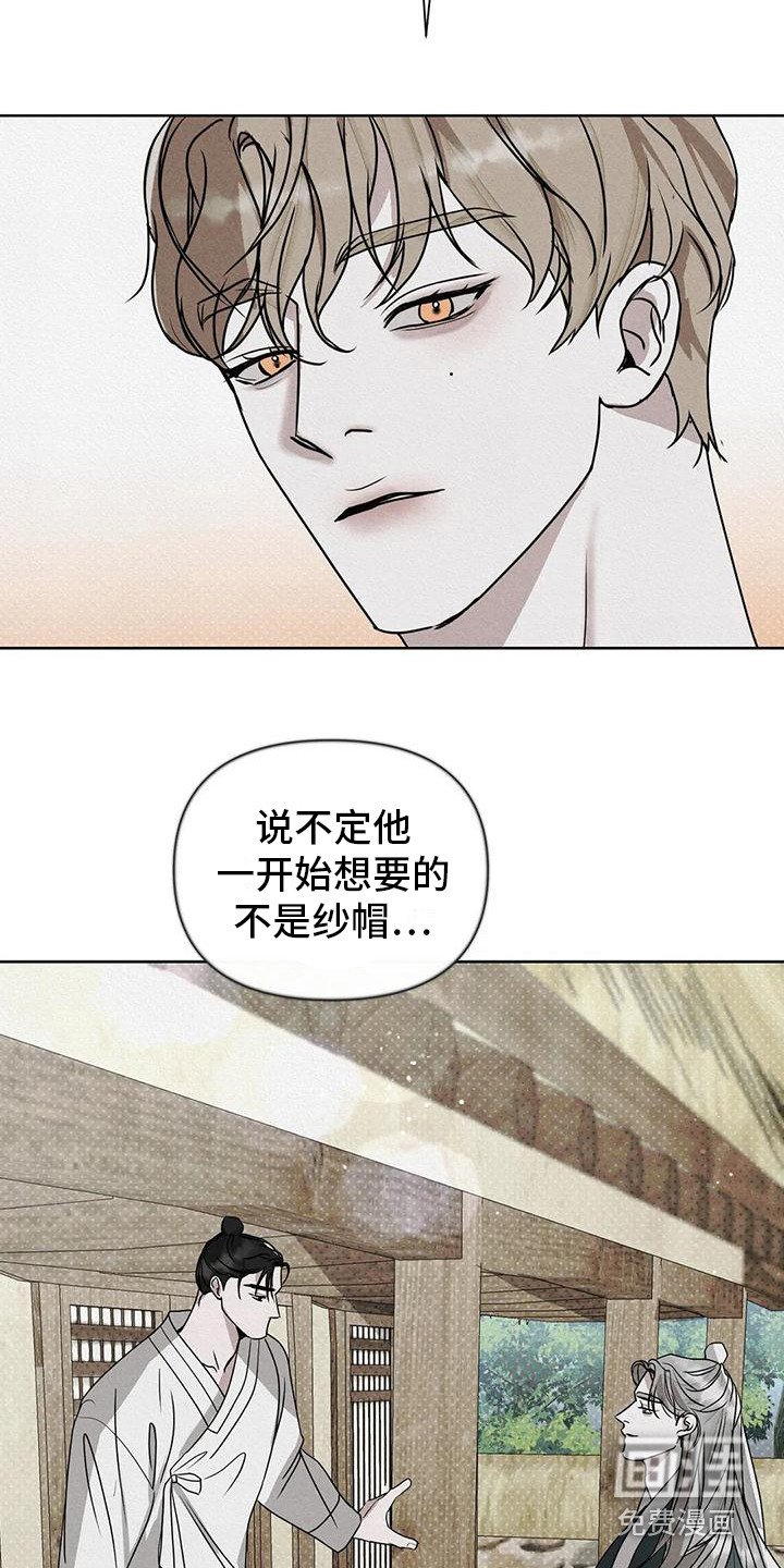 第10话23