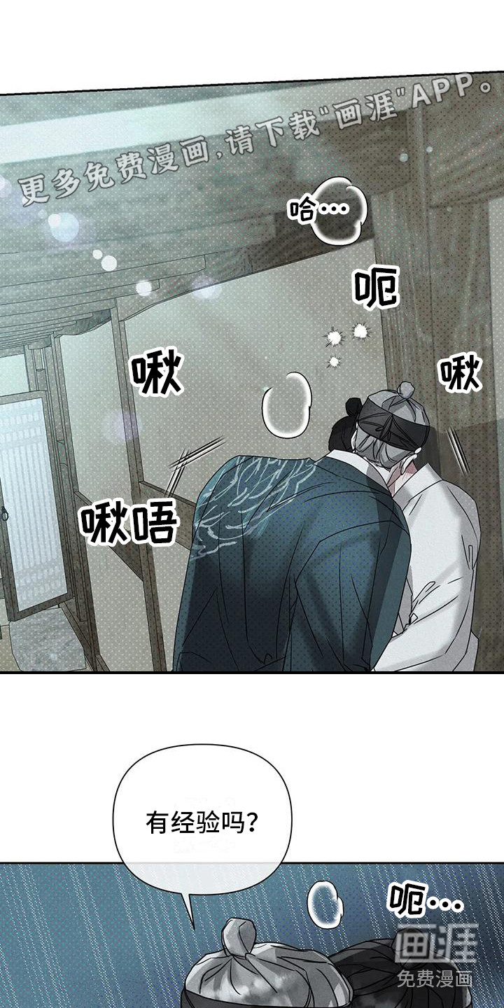 第9话0