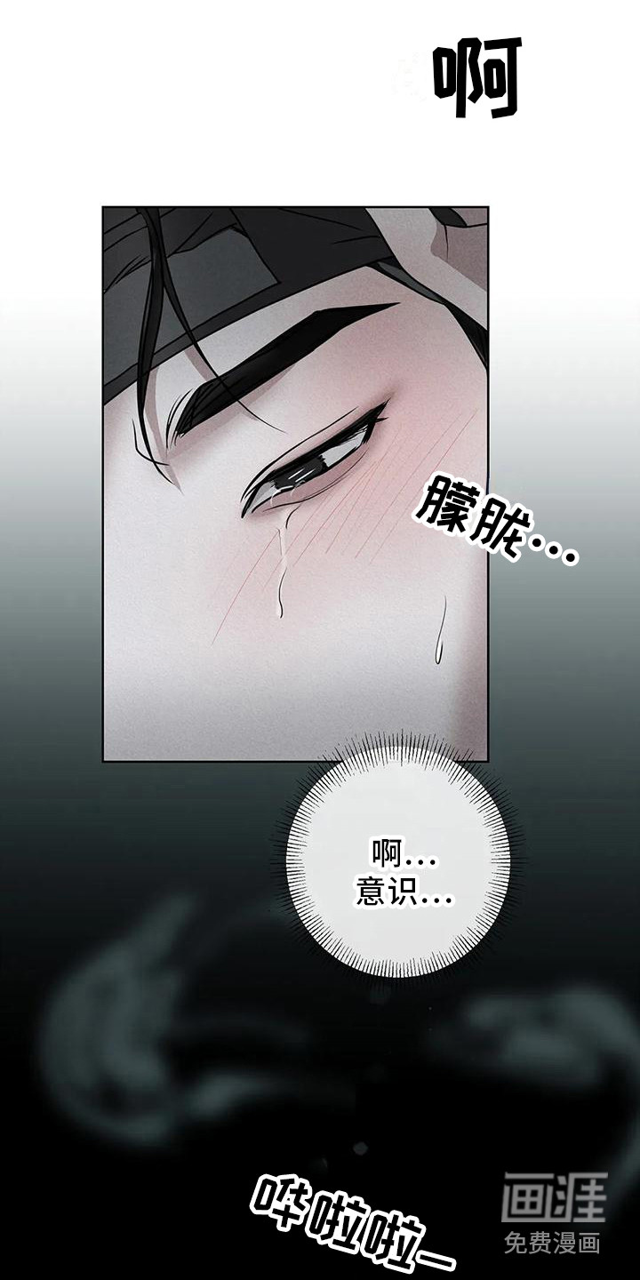 第9话10