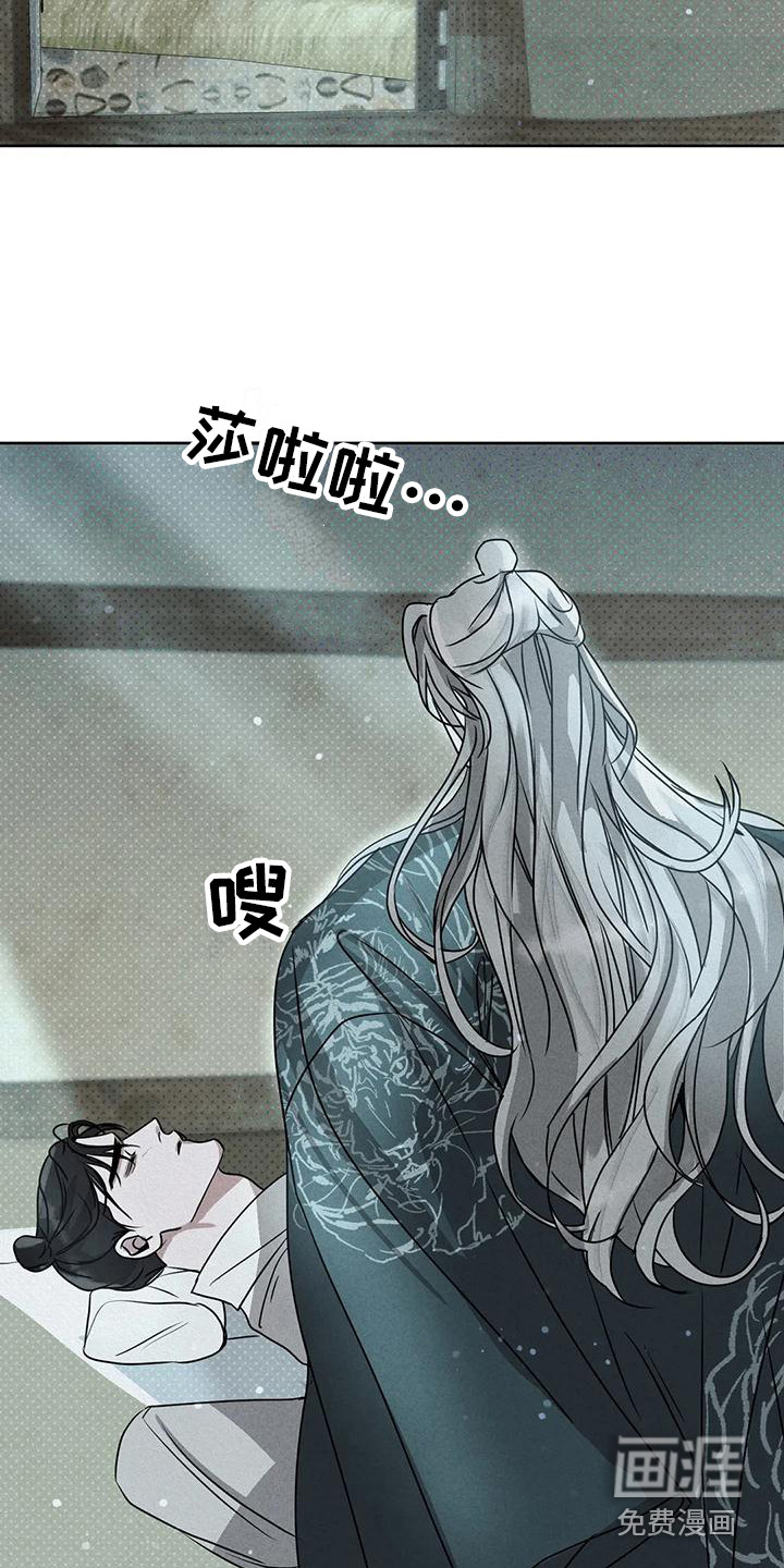 第9话13