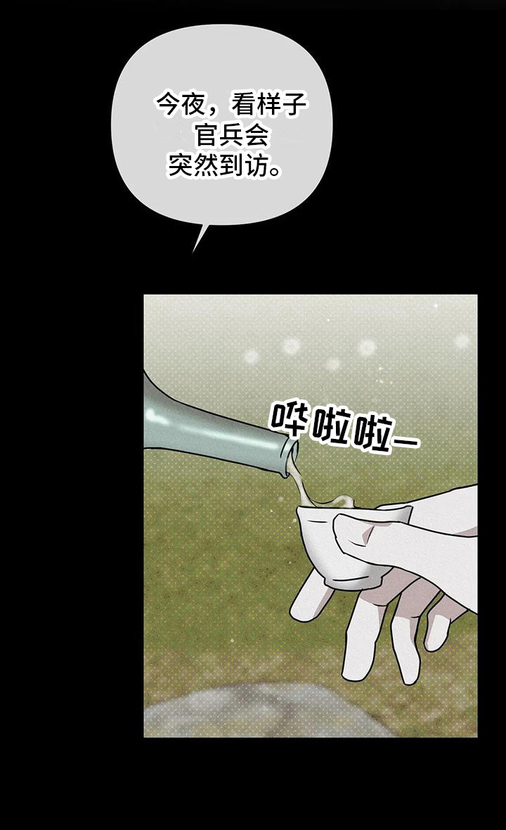 第9话16