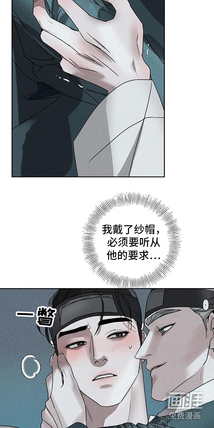 第9话2