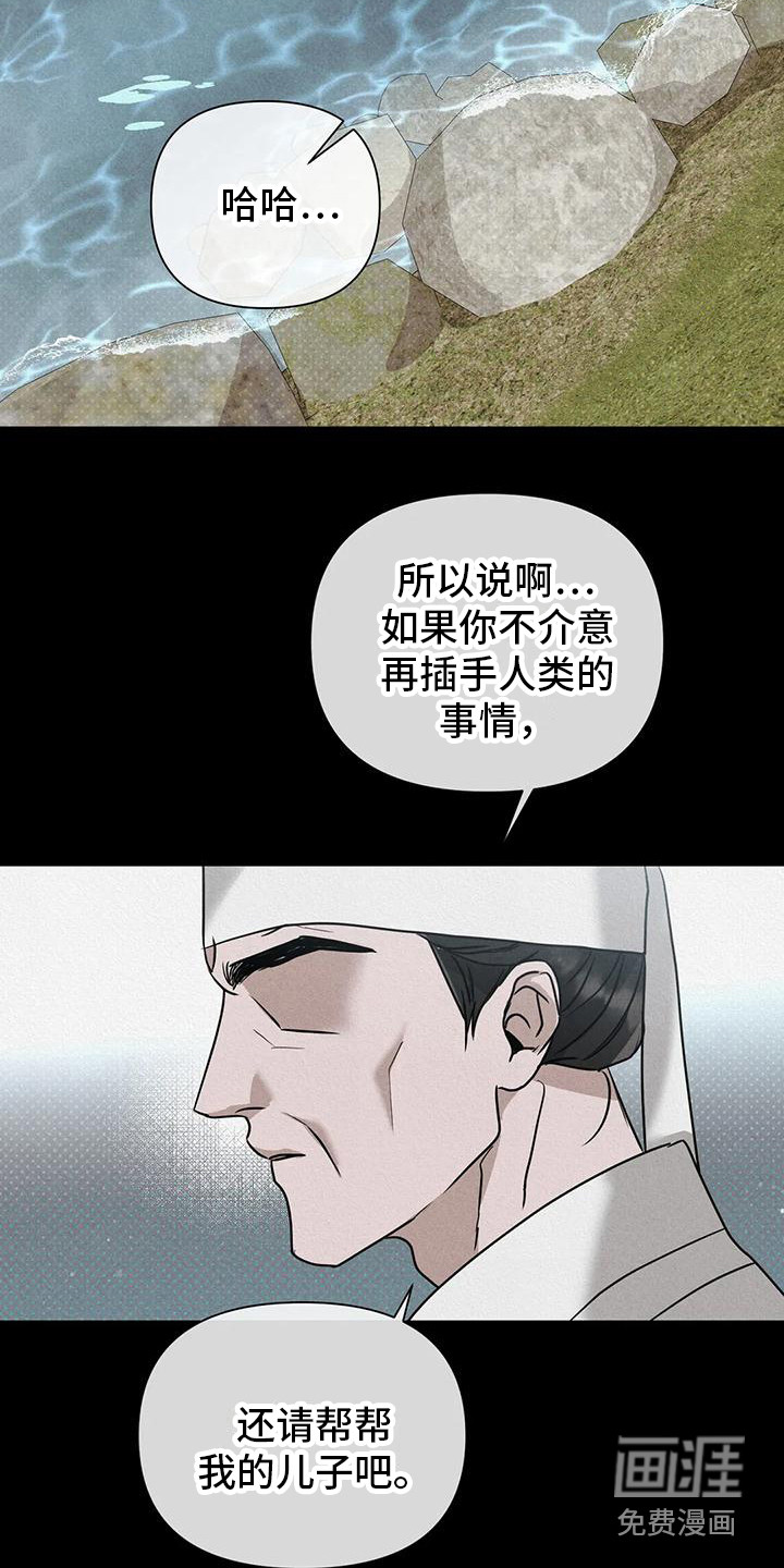 第9话20