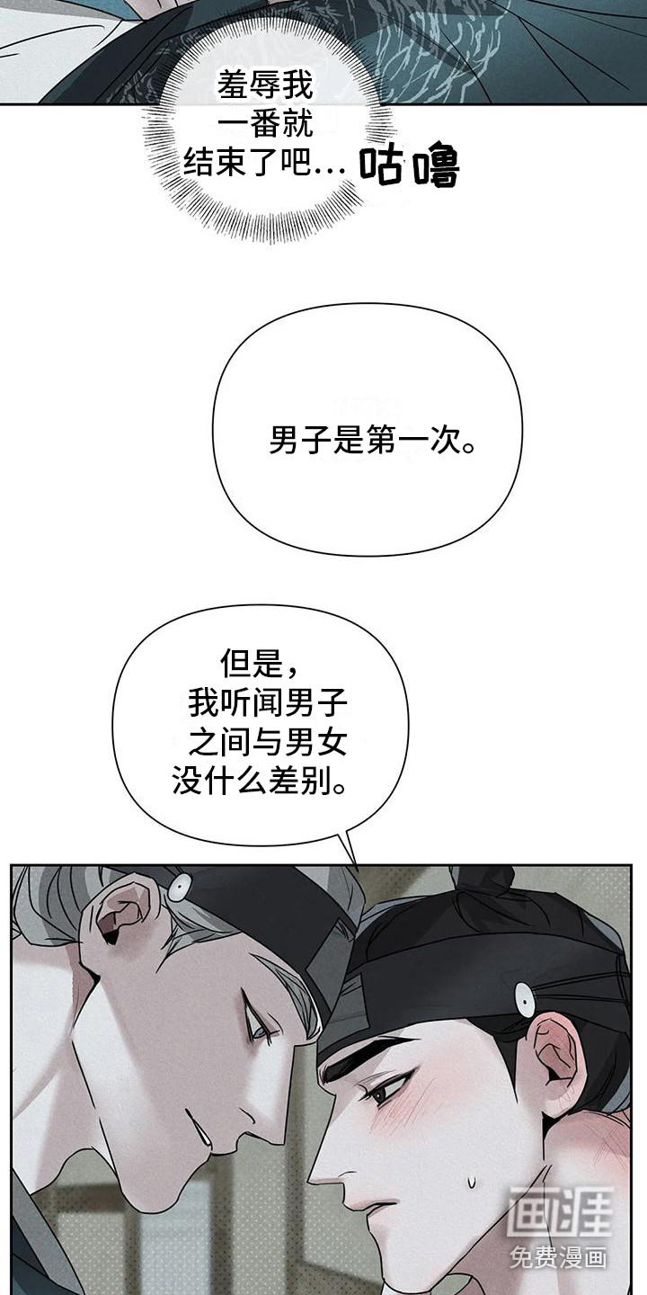 第9话3
