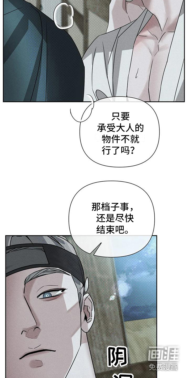 第9话4